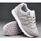 New Balance 574 Grey Beige White детские